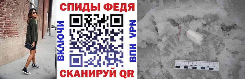 АМФЕТАМИН VHQ  закладка  мега ТОР  Заринск 