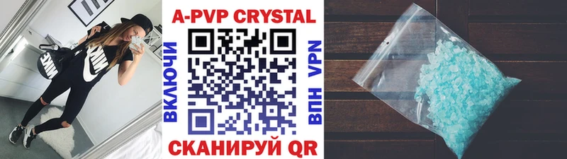 магазин продажи   Заринск  APVP мука 