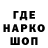 Кодеиновый сироп Lean напиток Lean (лин) Bren Tai