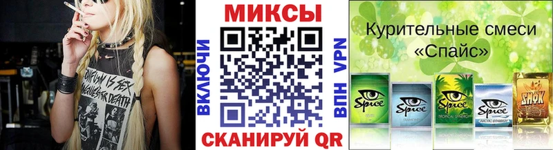 Бутират оксибутират  Заринск 