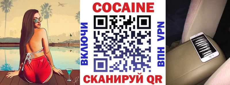 дарнет шоп  гидра сайт  COCAIN Columbia  Заринск 