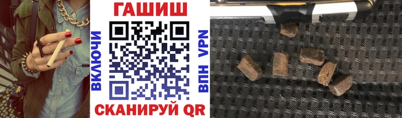 ГАШИШ гашик закладка Заринск