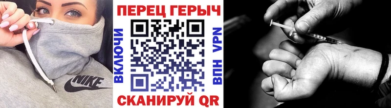 Героин VHQ  наркота  Заринск 