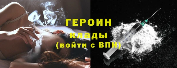 ALPHA-PVP Верхний Тагил