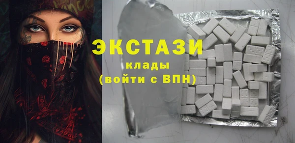 ALPHA-PVP Верхний Тагил