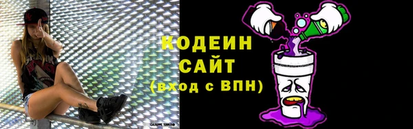 скорость Волосово
