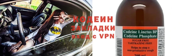 ALPHA-PVP Верхний Тагил