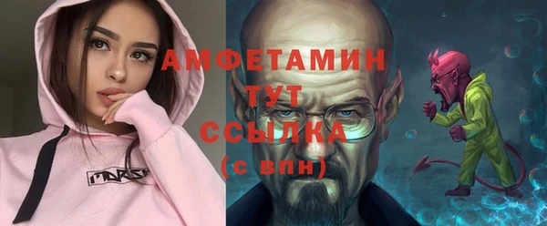 гашик Верхнеуральск