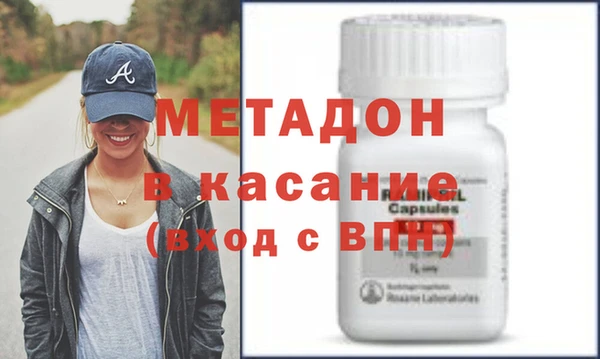 гашик Верхнеуральск
