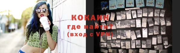 гашик Верхнеуральск