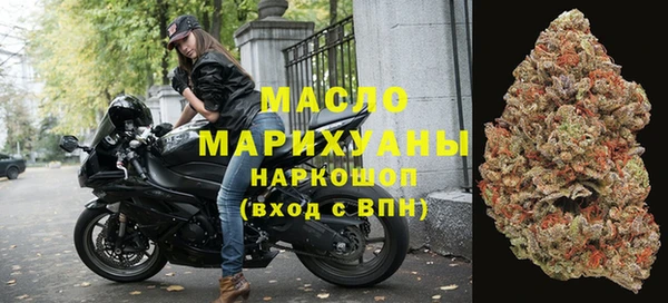 дмт Волоколамск