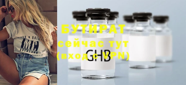 ECSTASY Верея