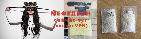 тгк Бородино