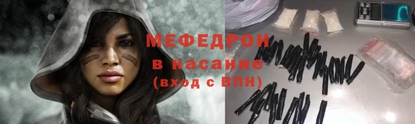 гашик Верхнеуральск