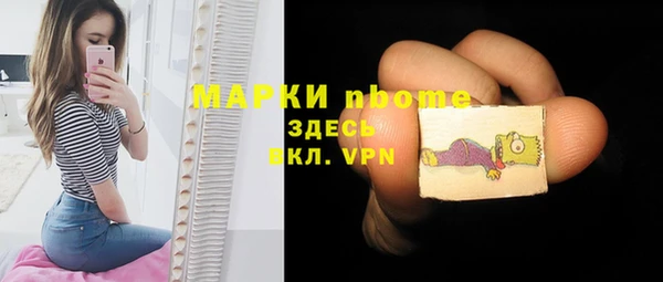 гашик Верхнеуральск