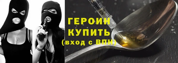 ALPHA-PVP Верхний Тагил