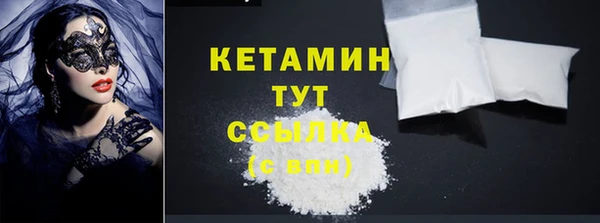 MDMA Зерноград