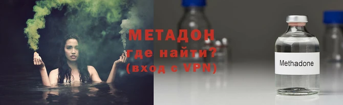 дмт Волоколамск