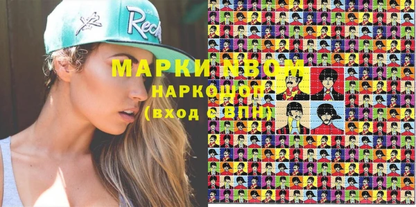 гашик Верхнеуральск