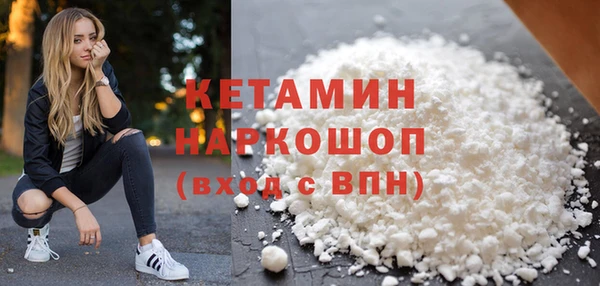 гашик Верхнеуральск