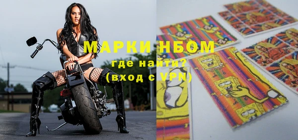 гашик Верхнеуральск