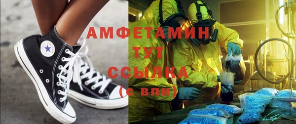 ALPHA-PVP Верхний Тагил