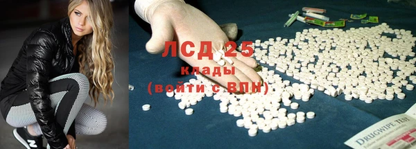 ALPHA-PVP Верхний Тагил