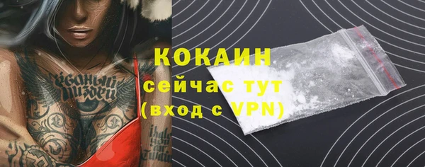 гашик Верхнеуральск