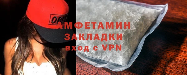 ALPHA-PVP Верхний Тагил