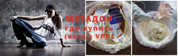 ALPHA-PVP Верхний Тагил