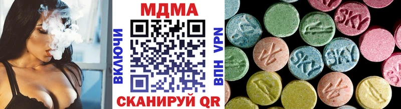 МДМА crystal  как найти наркотики  Заринск 