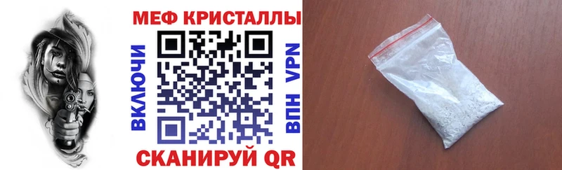 Мефедрон мука Заринск