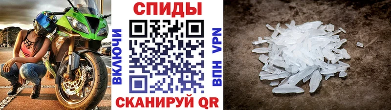 Первитин пудра  Заринск 