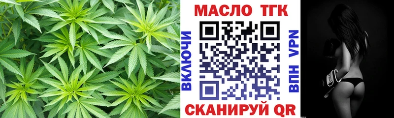 Дистиллят ТГК вейп  Заринск 